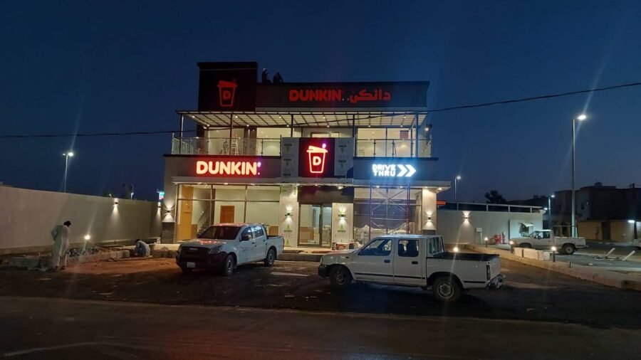 DUNKKIN DONUTS RIYADH –KSA